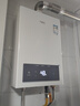 万家乐【超暖浴P3·增压款】13升天然气一级节能水伺服一级恒温大水量防冻以旧换新P3PRO(F）燃气热水器 实拍图