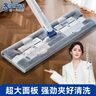 宝家洁平板拖把35cm杆长126cm配1片布XE06夹布除尘拖把 实拍图