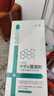 川井 人体润滑液夫妻用同房润滑剂免洗润滑油私处房事用医用中老年 实拍图