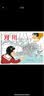 河川：增强孩子自主学习力，观察力与探索力的绘本 爱心树童书  实拍图