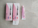[尤靖安]人干扰素α2b凝胶 10万IU*10g 1盒装 实拍图