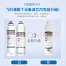 飞利浦（PHILIPS）家用净热一体机ADD550五合一复合滤芯（适配于ADD6811） 实拍图