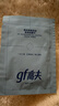 高夫【付航变帅同款】gf高夫控油免洗洁面巾净爽控油5.5g*30 实拍图