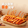 王小卤精品酱香鸭舌温州特产休闲零食卤味鸭货鸭肉熟食独立包装63-72包 实拍图