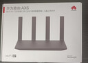 华为路由AX6 new 黑色  Wi-Fi6+ 7200Mbps 千兆路由器 家用高速全屋覆盖大户型 wifi穿墙王 实拍图