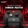 盖世小鸡（GAMESIR）天王星G7 Pro微软Xbox授权精英游戏手柄含底座 TMR摇杆微动按键蓝牙PC电脑无线Steam安卓电视仁王3 实拍图