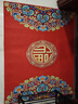 红色福字门垫入户门地垫进门防滑脚垫家用大门口除尘门垫耐脏地毯 新中式-红色福字 80cmx100cm（客户优选88%） 实拍图