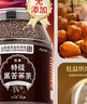 优卓特级黑苦荞茶300g 正宗黑苦荞茶辅助血糖三高泡水喝的桶装养生茶 晒单实拍图