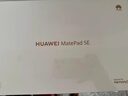 HUAWEI MatePad SE 活力版11英寸华为平板电脑娱乐学生学习平板8+128GB WiFi 星海蓝 实拍图