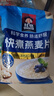 桂格（QUAKER）快煮快熟燕麦片1000克袋装 营养早餐 膳食纤维 零添加白砂糖 实拍图