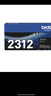 兄弟（brother）TN-2312 黑色墨粉 1200页 （适用兄弟7380/7480/7880、7080/7080D/7180、2260/2260D/2560） 实拍图