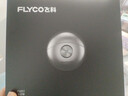 飞科（FLYCO） 电动剃须刀男士小飞碟刮胡须刀迷你须刨时尚便携全身水洗送男友父亲生日520礼物 FS891太空银【520限定礼袋】 实拍图