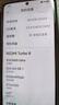 小米 REDMI Turbo 4 天玑 8400-Ultra IP68防水 12GB+256GB 祥云白 实拍图