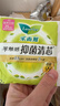 乐而雅花王特薄量多日夜安心卫生巾组合11包装64片姨妈巾京东自营新国标 实拍图