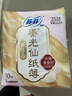 苏菲【王曼昱同款】裸感S鎏光仙纸薄新中式卫生巾日用25cm10片姨妈巾 实拍图