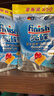 finish亮碟洗碗凝珠50颗 洗碗机专用洗涤剂洗碗粉洗碗块专用盐耗材 实拍图