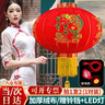 全品屋2026新款大红灯笼灯吊灯过年春节新年装饰户外大门口一对阳台挂饰 实拍图