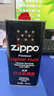 ZIPPO之宝配件耗材 全年口粮 打火机油 大油*1+小油*1+火石*2+棉线*1 实拍图