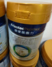 美素佳儿（Friso）皇家婴儿配方奶粉1段（0-6个月婴儿适用）400克 乳铁蛋白 新国标 实拍图