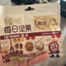 百草味每日坚果750g30袋独立小包装混合果仁礼盒休闲零食送礼团购 实拍图