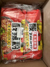 白家陈记酸辣粉方便粉丝速食五袋装540g*2提夜宵非油炸休闲零食免煮 实拍图