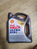 壳牌（Shell）全合成机油超凡喜力5W-40 API SP A3/B4级 4L灰壳保养香港进口 实拍图