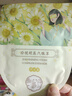 珍视明蒸汽眼罩热敷洋甘菊30片睡眠遮光发热眼罩男女通用舒缓眼部年货节 实拍图