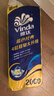 维达（Vinda）有芯卷纸 蓝色经典4层200克*10卷 厚韧大分量 卫生纸厕纸 卷筒纸 实拍图