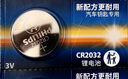 飞利浦（PHILIPS）CR2032纽扣电池10粒赠螺丝刀3V锂电池适用汽车钥匙遥控器小米盒子水质测试笔鱼漂电池cr2032 实拍图
