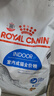 皇家室内成猫粮 I27 通用粮 12月以上 4.5KG 实拍图