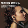 雅兰仕（EARISE）【运动专属】蓝牙耳机挂脖式无线颈挂运动K歌直播降噪超长续航入耳式大音量超强音质适用苹果 YG12 实拍图