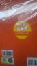 学而思 计算真有趣 10以内计算 20以内计算 100以内计算 幼小衔接计算 3-8岁适用 10以内数的计算+100以内数的计算（套装共4册） 实拍图