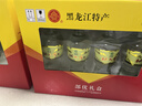 北大仓 部优 酱香型白酒 50度 440mL*4瓶 礼盒装 酱酒年货送礼礼品 实拍图