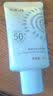 雅丽洁美白防晒乳40ml+喷雾150ml SPF50+面部防晒霜淡斑隔离520礼物 实拍图