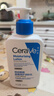 适乐肤（CeraVe）C乳236ml（男士女士生日礼物保湿补水乳液身体乳面霜张凌赫同款） 实拍图