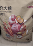 京东京造狗粮小型犬粮鲜肉无谷全价粮7kg泰迪比熊博美成犬 实拍图