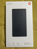 小米【3C认证】充电宝10000 22.5W 移动电源  苹果PD20W充电 适用安卓及iPhone 黑色可上飞机/火车 实拍图