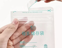 新贝 储奶袋 母乳储存保鲜袋 可冷冻加厚防漏 200ML90片 实拍图