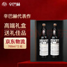 辛巴赫精酿【双支礼盒】OAK橡木桶啤酒礼盒装 5.7度2瓶装 新年送礼高档送人 实拍图