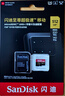 闪迪（SanDisk）512GB TF（MicroSD）内存卡 A2 4K V30 U3 C10 至尊超极速移动存储卡 读速200MB/s 写速140MB/s 实拍图