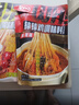 川娃子麻辣钵钵鸡调料360g+藤椒钵钵鸡调料360g+泡椒钵钵鸡调料360g 实拍图