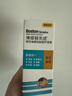 博视顿博士伦 先进RGP硬性隐形眼镜护理液120ml 角膜接触镜OK镜 实拍图