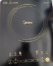 美的（Midea）家用电磁炉电陶炉电池炉2200W大功率猛火新型电磁灶一体微晶面板爆炒炒菜智能定时火锅炉MC-22MB06 实拍图