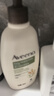 艾惟诺（Aveeno）艾维诺婴儿润肤乳 儿童身体乳保湿滋润 秋冬保湿舒缓干痒面霜354g 实拍图