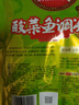 新好川味酸菜鱼调料350g*3袋 家用泡菜鱼片调料包麻辣水煮鱼火锅底料 新好川味酸菜鱼调料350g*3袋 实拍图