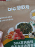 碧欧奇 DHA高钙高铁海苔拌饭碎114g 儿童肉松拌饭料 送宝宝婴幼儿辅食谱 实拍图
