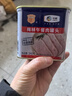 梅林午餐肉罐头340g*3火腿火锅搭档食材中粮出品(新老包装交替发货） 实拍图