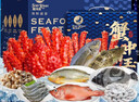 星河湾【现货】星河湾海鲜礼盒大礼包18种19.4斤含帝王蟹/大虾端午节礼盒生鲜水产套餐 实拍图