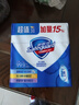 舒肤佳香皂115g*3块皂(纯白+柠檬+薰衣草)99.9%除菌沐浴皂 新旧包装随机 实拍图