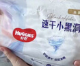 好奇（Huggies）铂金装小桃裤成长裤XXL74片(15kg以上)尿不湿【透爽散热】 实拍图